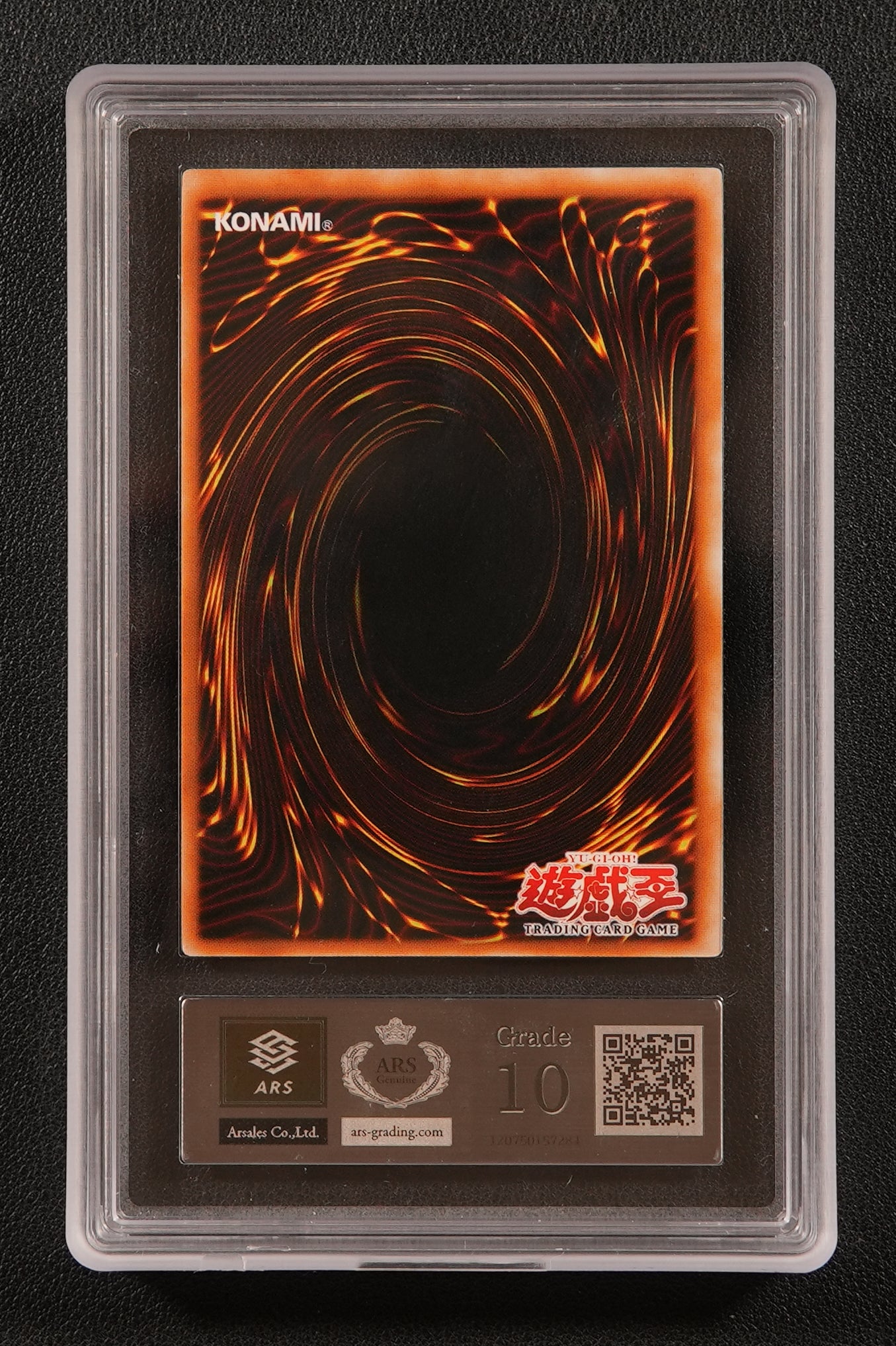 ARS 10 Deck Devastation Virus AE Ultimate