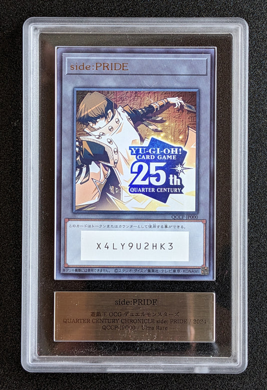 ARS 9 side:PRIDE 1000 Limited Token