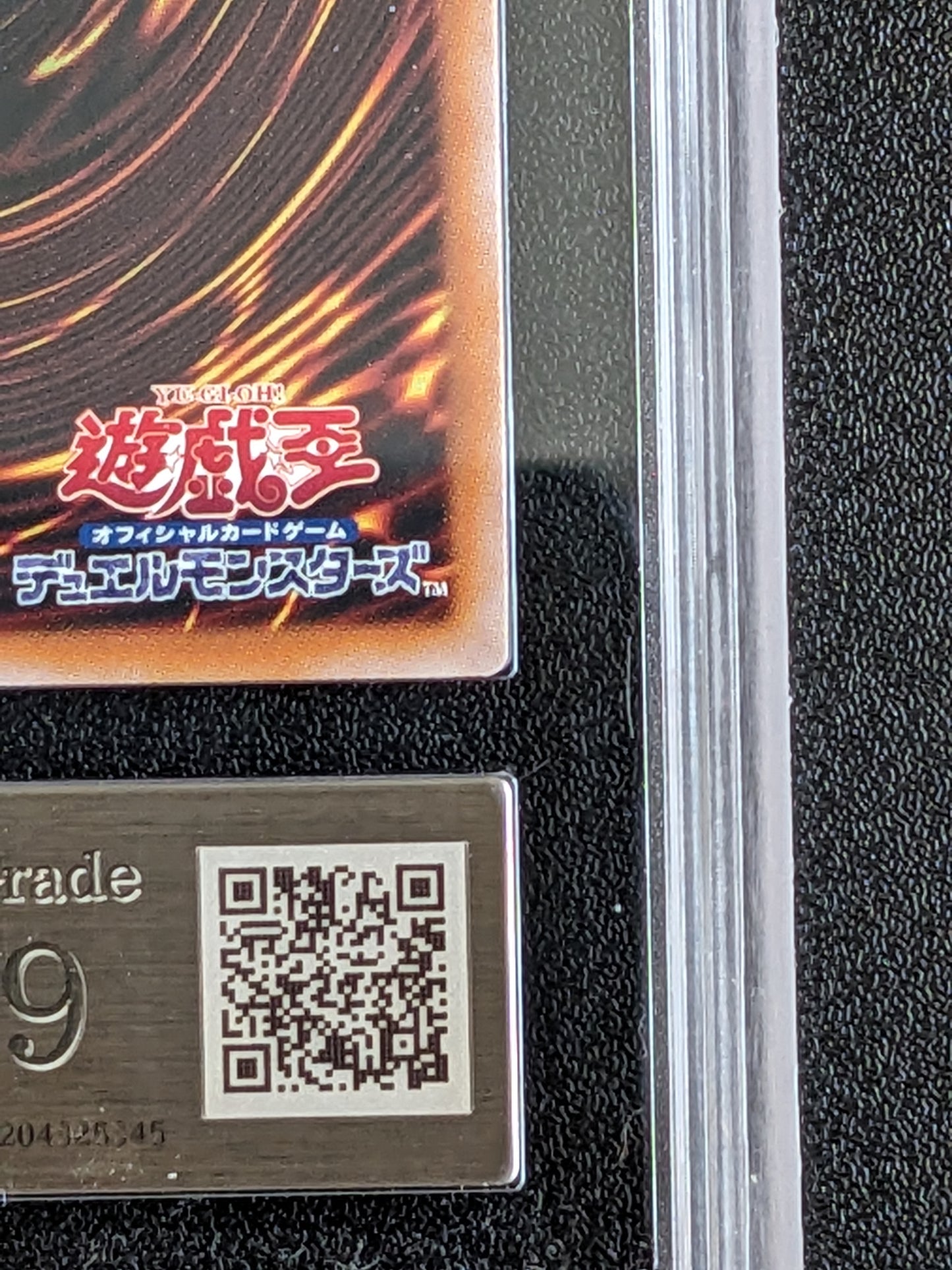 ARS 9 side:PRIDE 1000 Limited Token