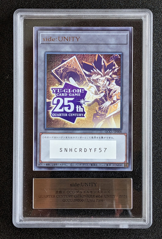 ARS 9 side:UNITY 1000 Limited Token