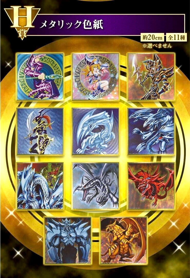 YuGiOh Shikishi's! Strictly Sealed YuGiOh Shikishi's! Strictly Sealed