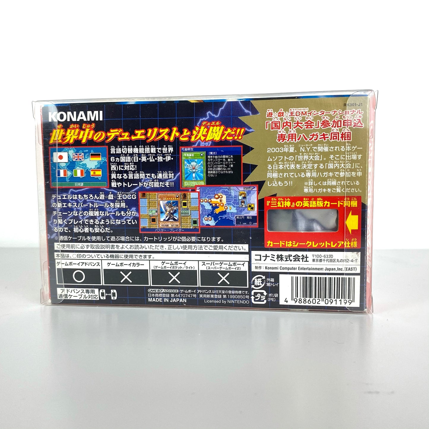 Gameboy Advance GBI God Cards - Prismatic Rare SEALED