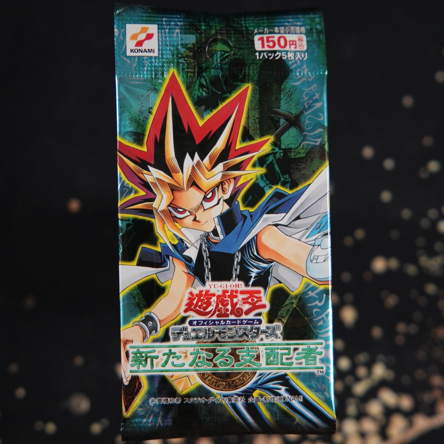 The New Ruler OCG (UNWEIGHED)