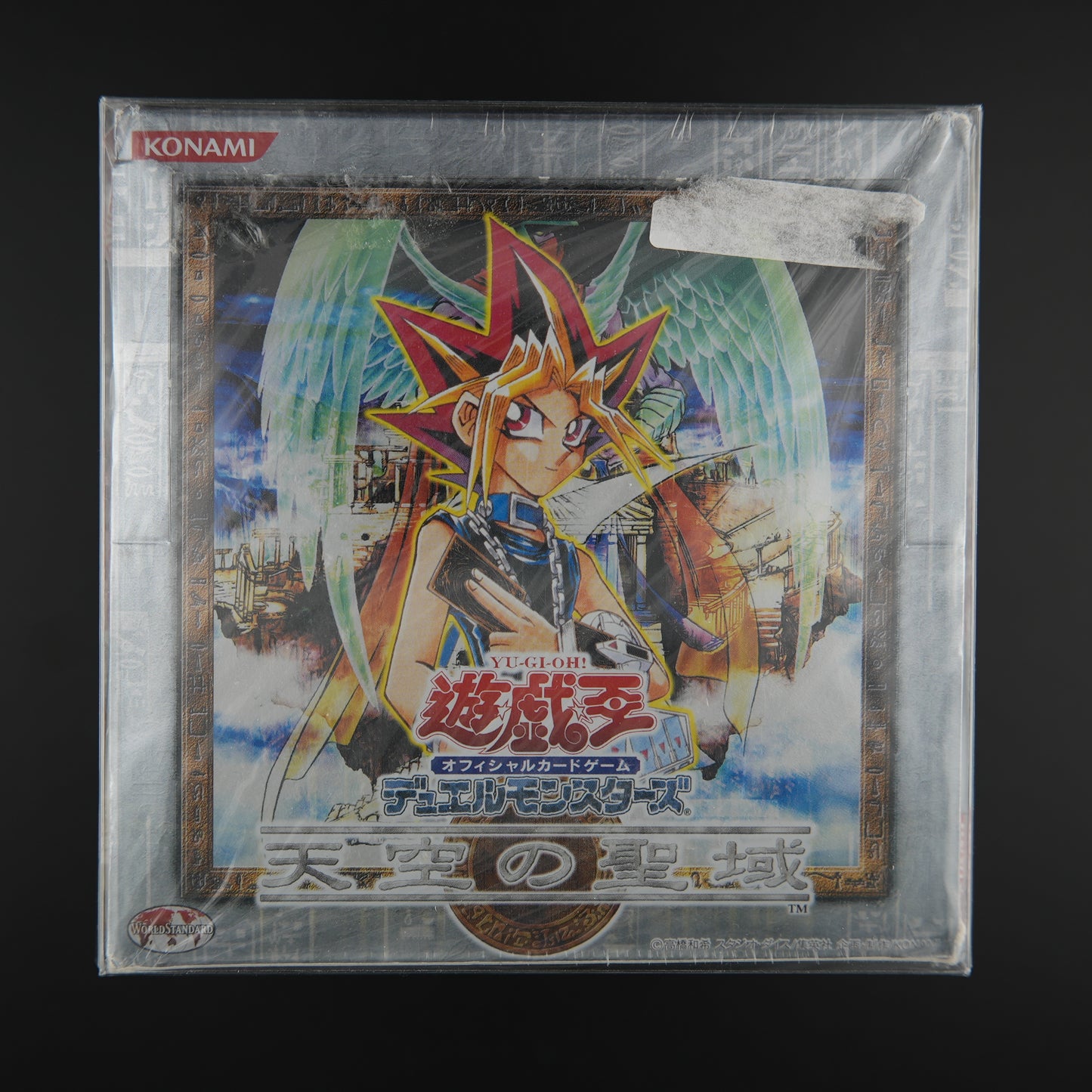 The Sanctuary in the Sky Booster Box Japanese