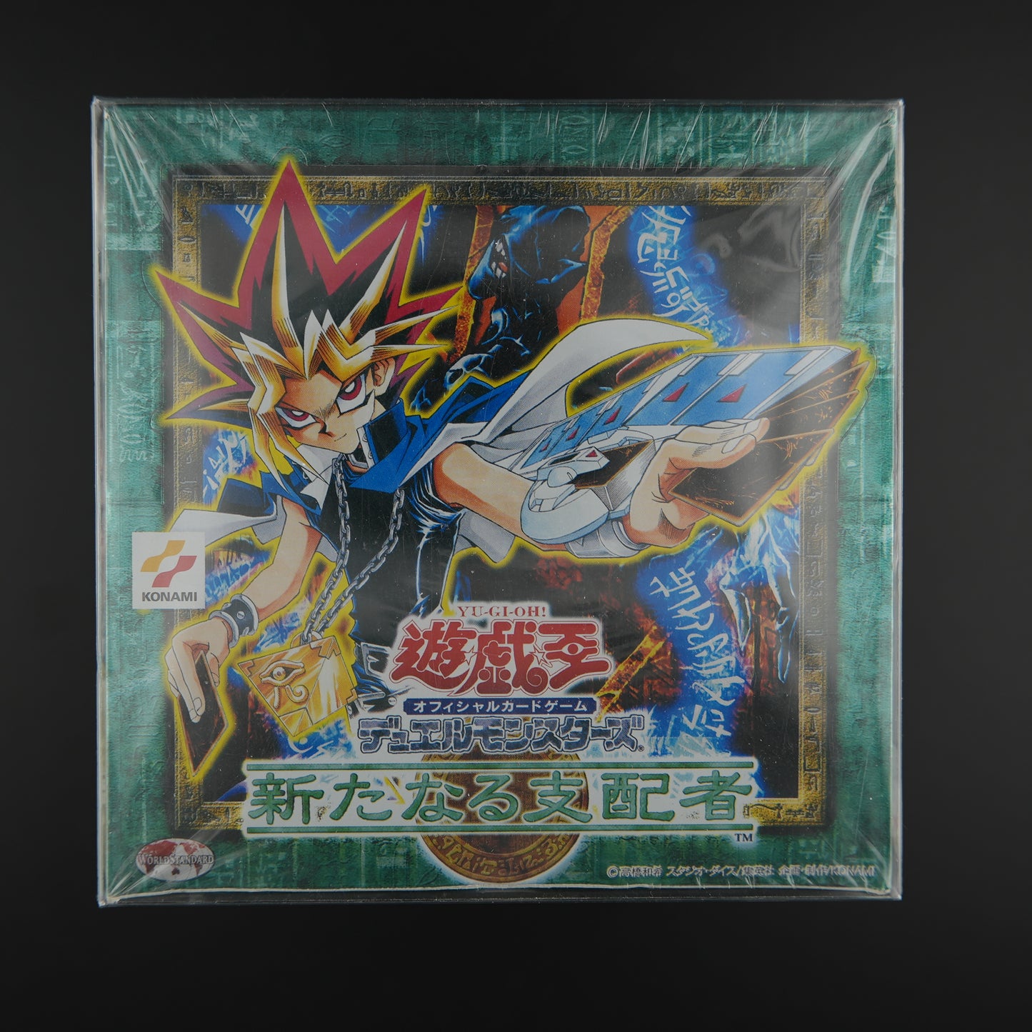 The New Ruler Booster Box Japanese