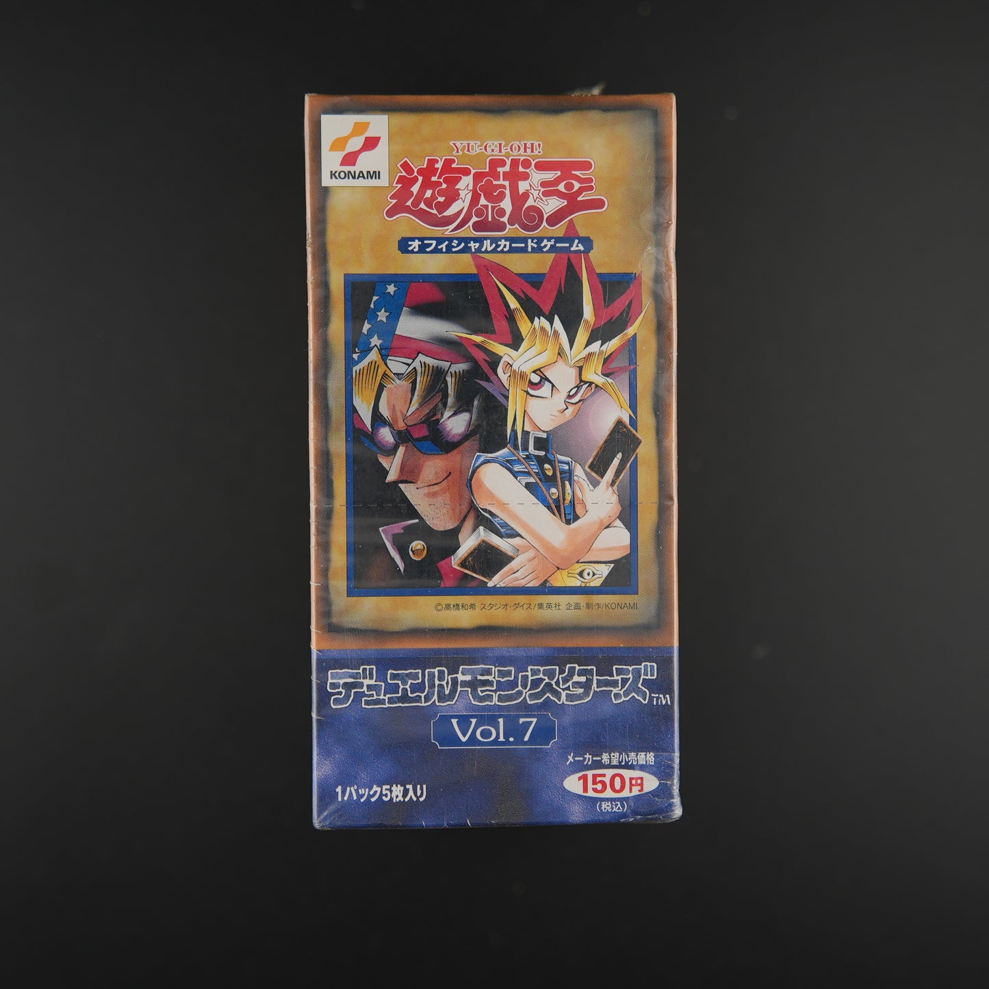 YuGiOh Volume 7 Booster Box Japanese