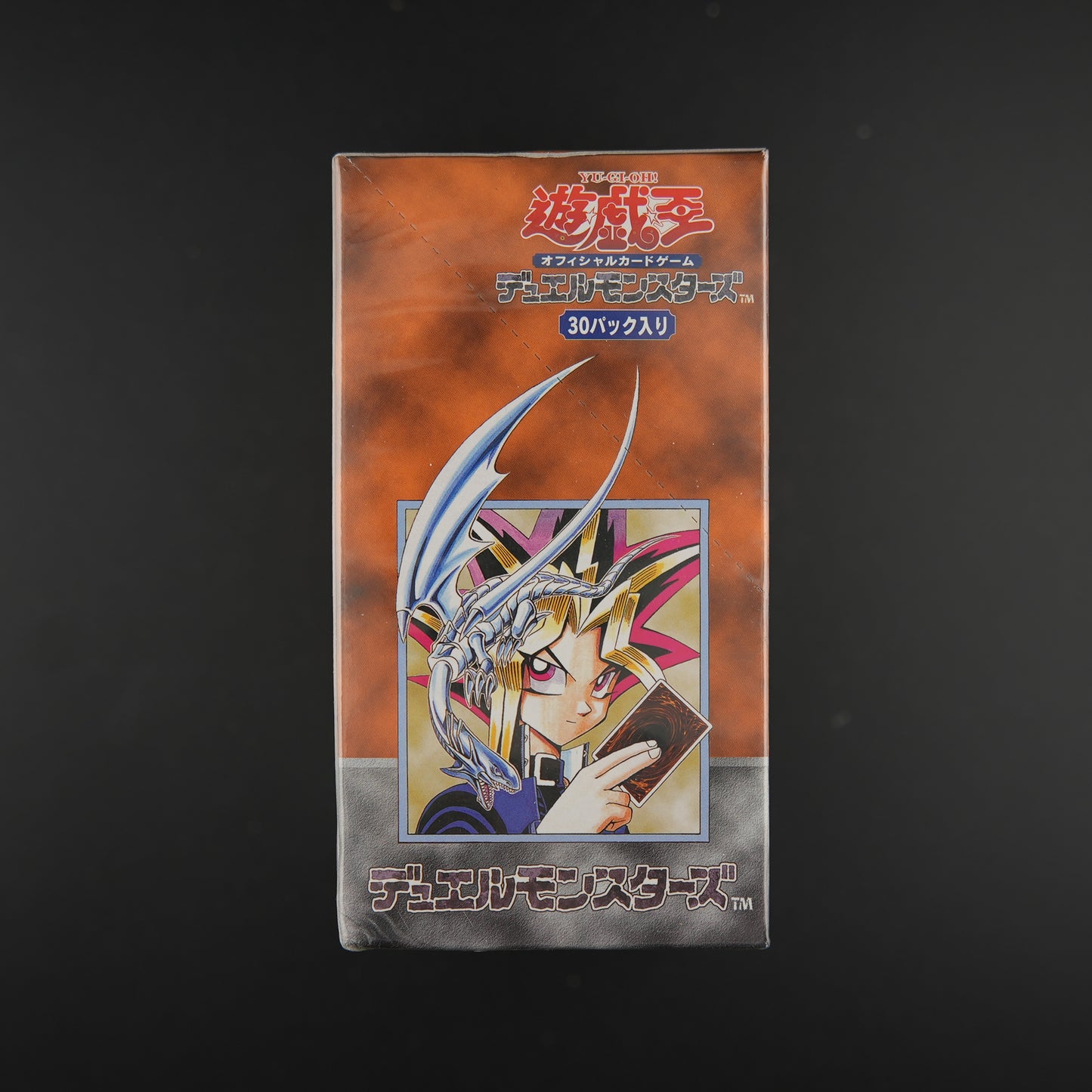 YuGiOh Volume 1 Booster Box Japanese