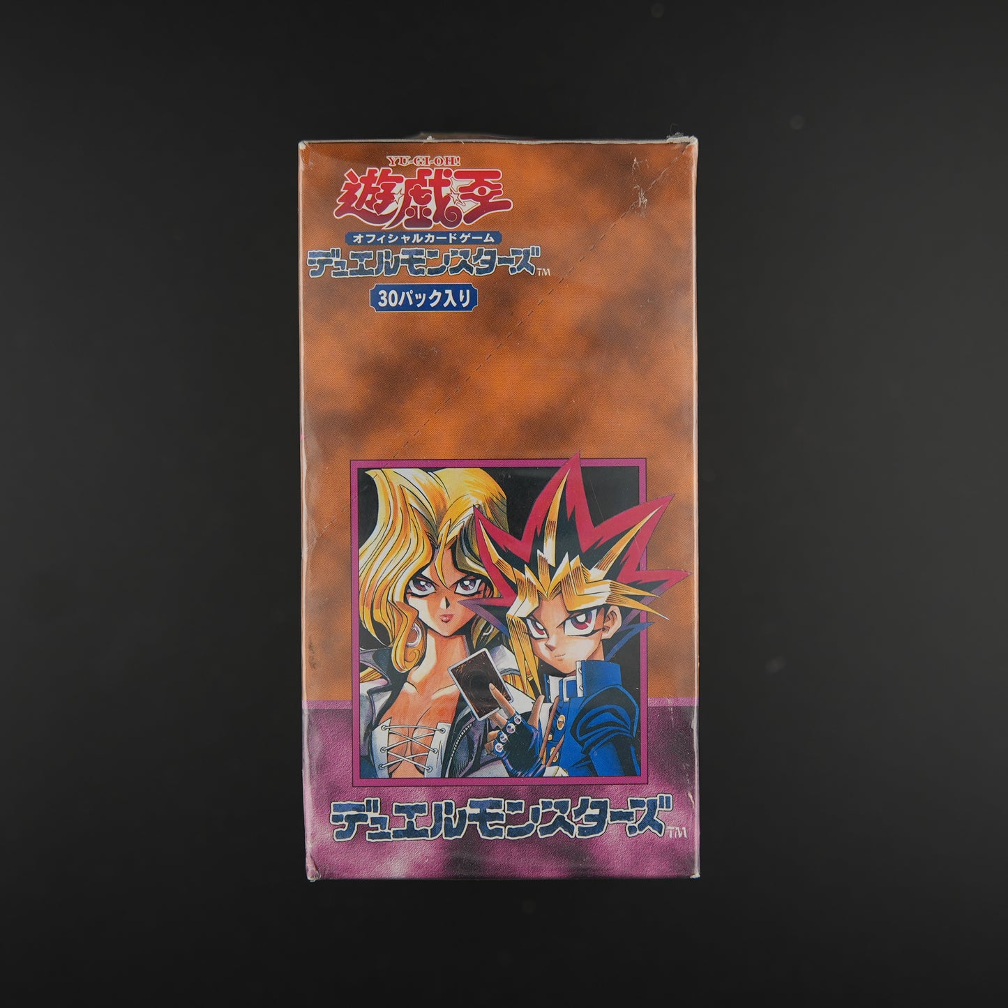 YuGiOh Volume 6 Booster Box Japanese