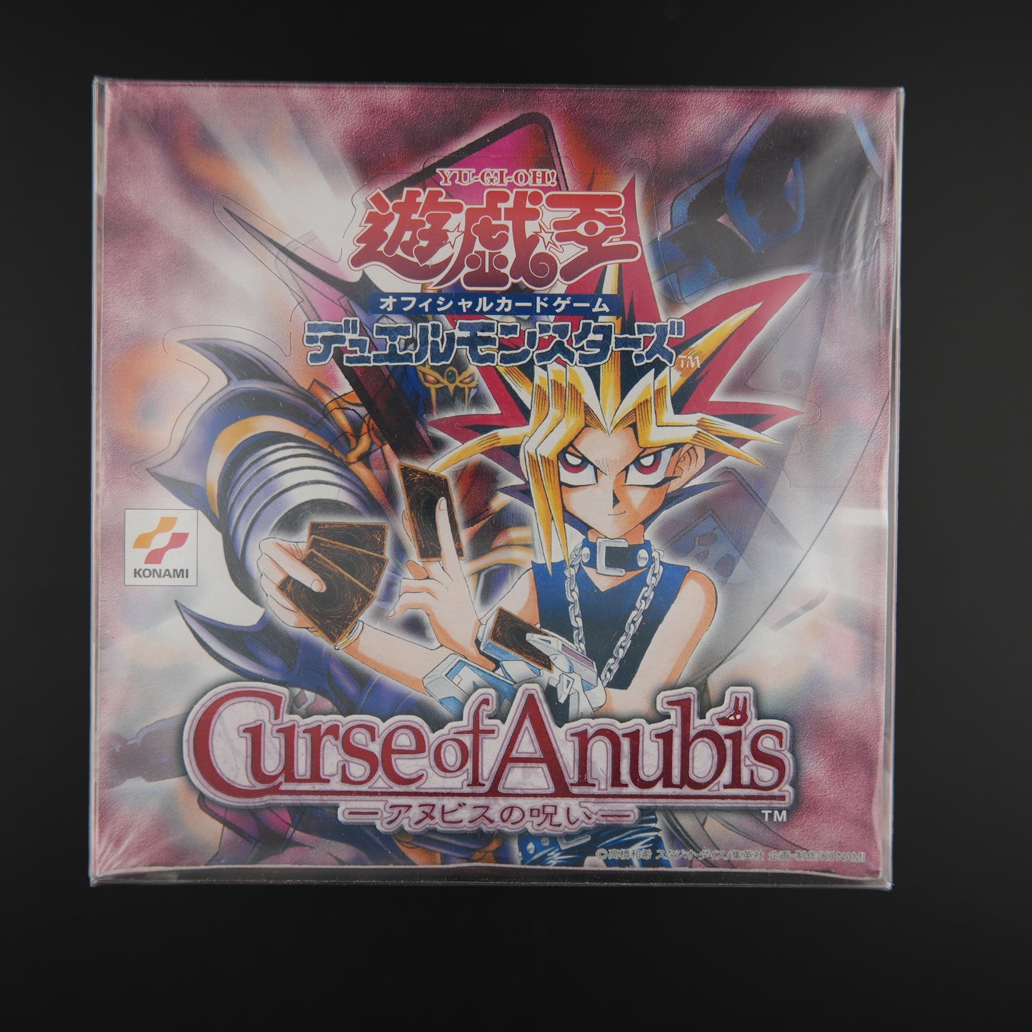 Curse of Anubis Booster Box Japanese