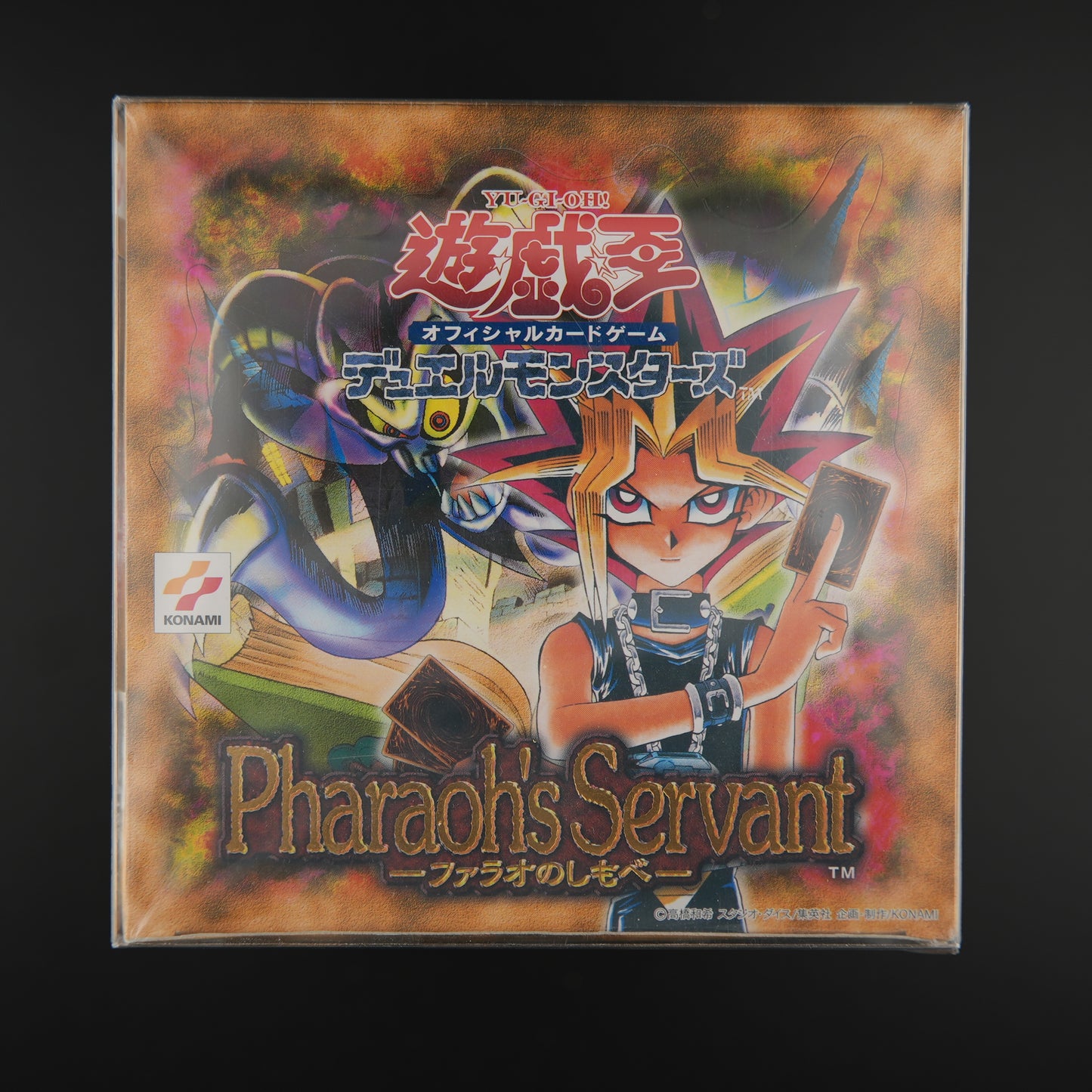Pharaoh's Servant Booster Box Japanese