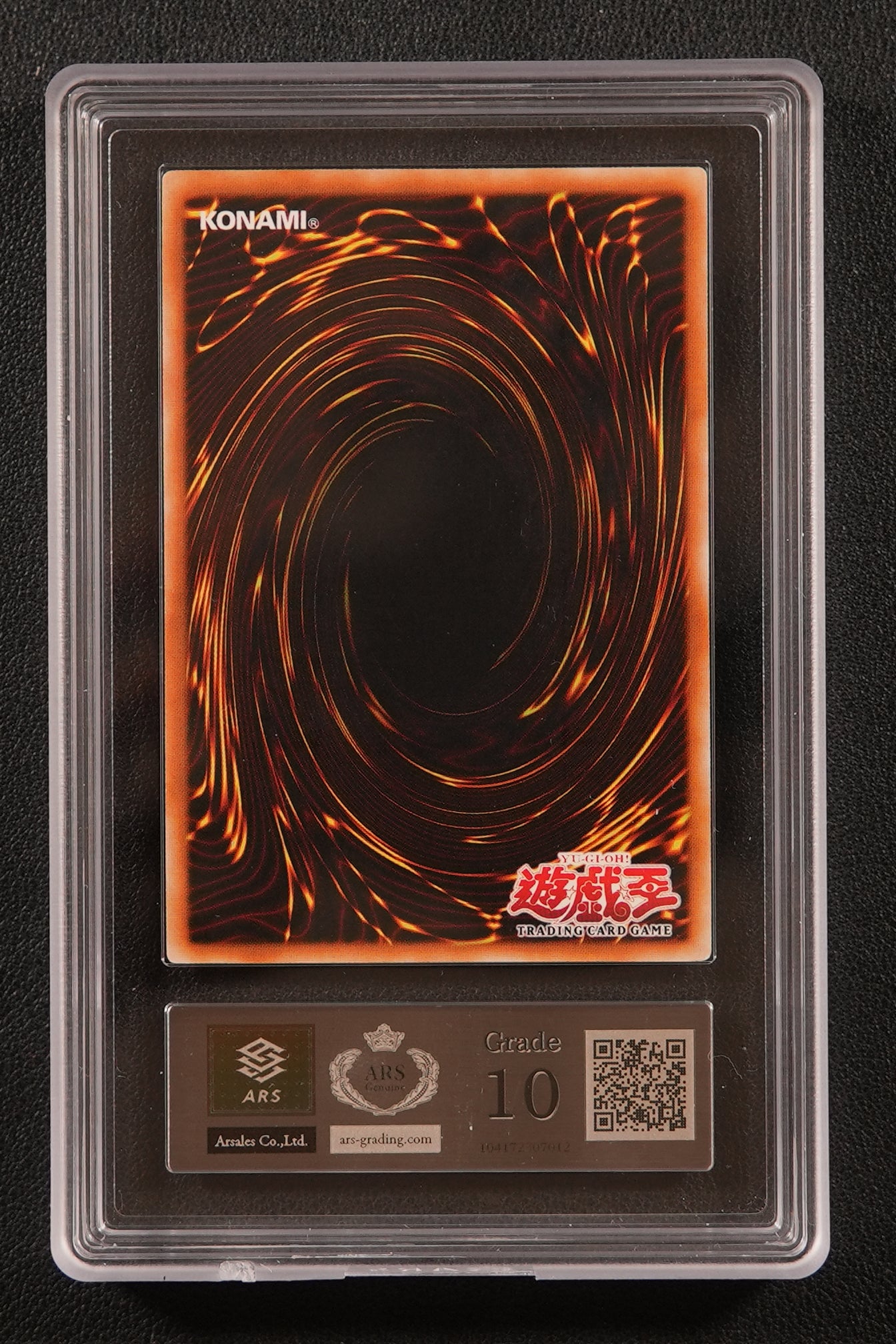 ARS 10 Card of Sanctity AE Ultimate