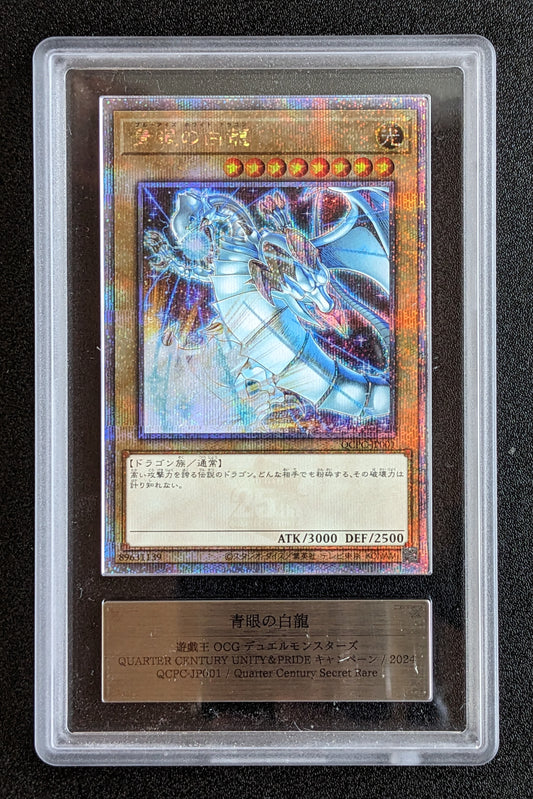 ARS 10 YuGiOh Blue-Eyes White Dragon QCPC-JP001 QCSR
