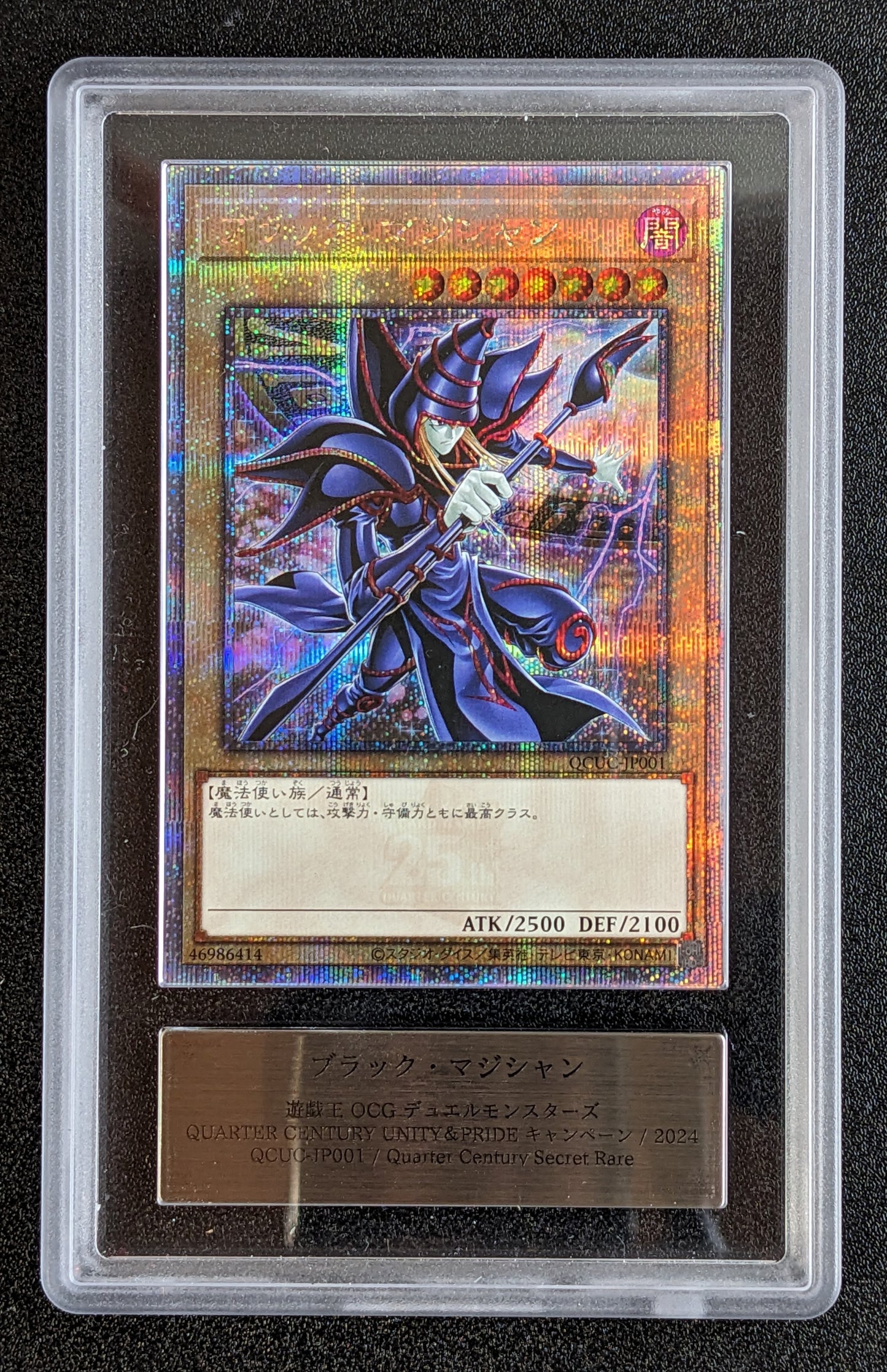 ARS 10 YuGiOh Dark Magician QCUC-JP001 QCSR