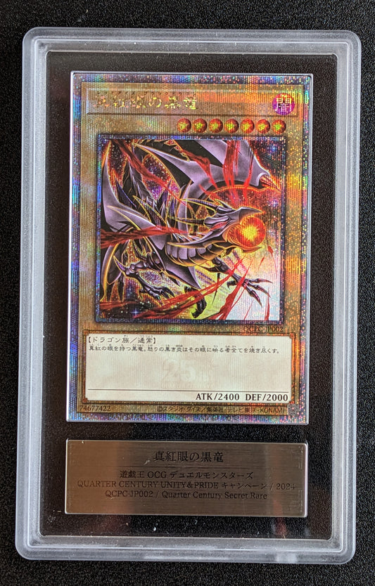 ARS 10 Red-Eyes B. Dragon QCPC-JP002 Japanese Quarter Century Secret Rare