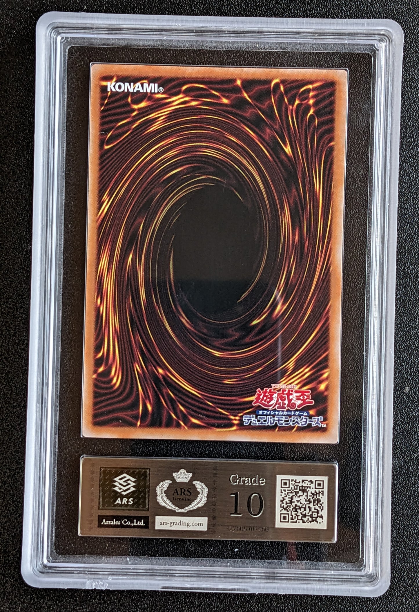 ARS 10 Red-Eyes B. Dragon QCPC-JP002 QCSR