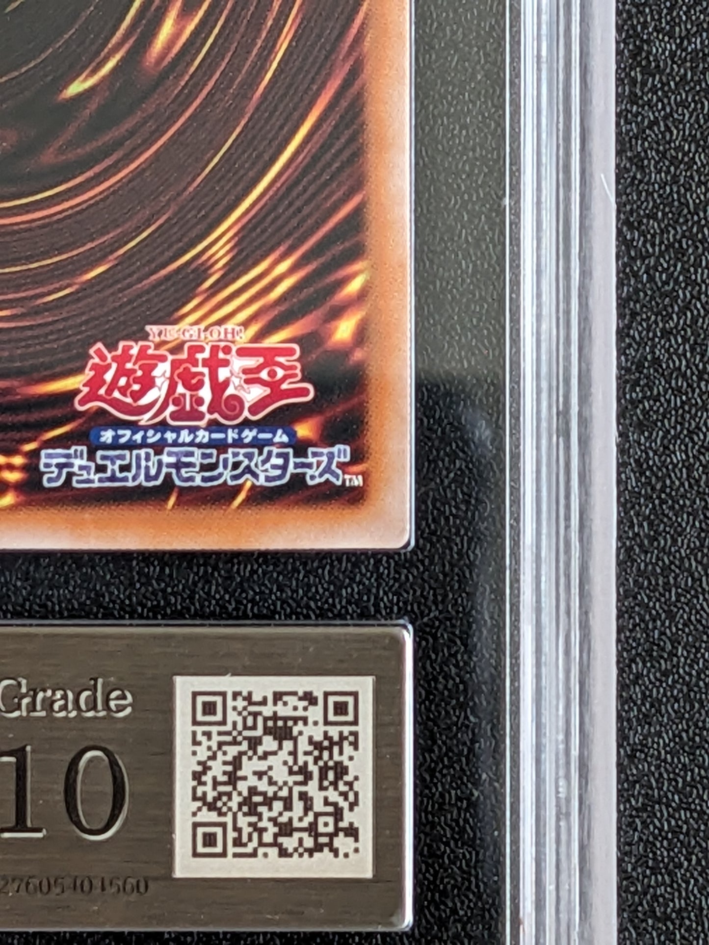 ARS 10 Red-Eyes B. Dragon QCPC-JP002 QCSR