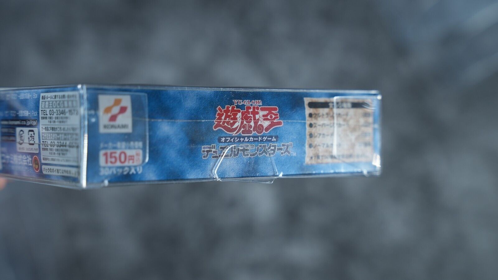 E YuGiOh Sealed OCG Booster Box Sleeve/Protector Strictly Sealed E YuGiOh Sealed OCG Booster Box Sleeve/Protector Strictly Sealed