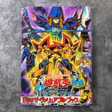 Yu-Gi-Oh! Valuable Book 5 includes VB5-001